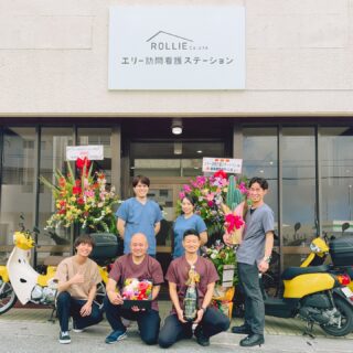 エリー沖縄OPEN🏝️

おかげさまでエリー7店舗目となる沖縄店がスタートしました。
5期目の挑戦はここから始まります。
沢山のお祝い、心より感謝申し上げます！！

オープン日には南桃原青年会が
勇壮な演舞でお祝いしてくれました🔥
@minamitoubaru_official ありがとうございました！

早速、新規のご依頼や地域事業の講師依頼をいただいております。

エリーの黄色いバイクが
沖縄の街並みの一部になれるよう駆け回ります🛵
この街に必要とされるチームへ。

地域の皆さま、どうぞよろしくお願いいたします。

ちばりよ〜！エリー沖縄！

エリー訪問看護ステーション🛵.
@ellie_nursing
@ellie_nursing_recruit 

#訪問看護#訪問看護ステーション#在宅医療
#湘南#茅ヶ崎#辻堂#鵠沼#鎌倉#寒川#沖縄